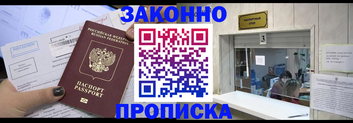 регистрация в Людиново