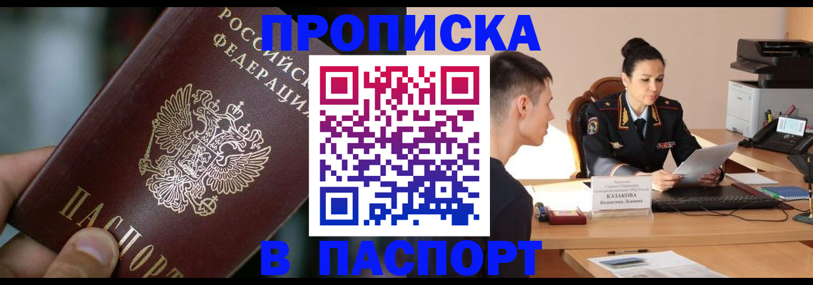регистрация для дет. сада в Людиново