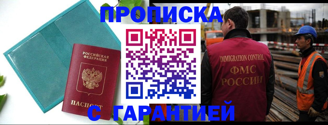 регистрация в Людиново