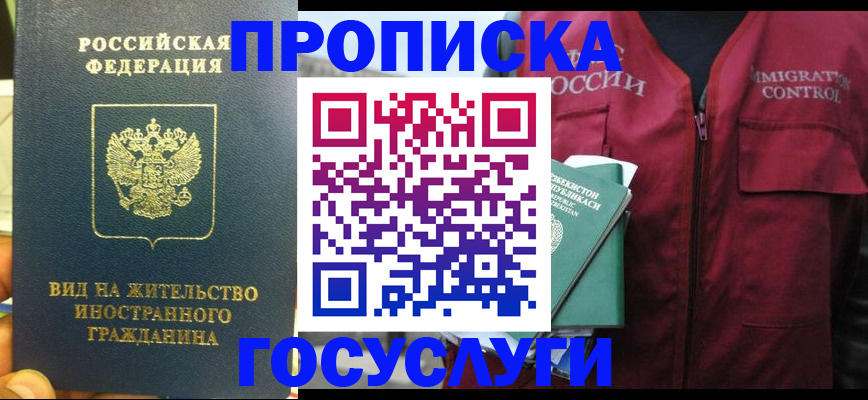 регистрация для школы в Людиново